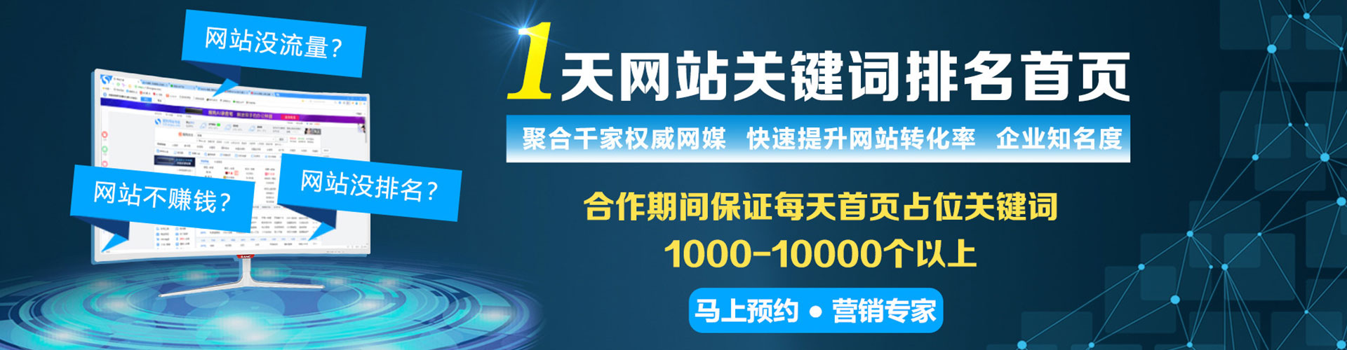 古县竞价端口开户