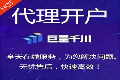 信息流广告代运营公司：如何打造高效广告策略
