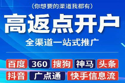 竞价代运营成功案例：助力企业实现品牌升级