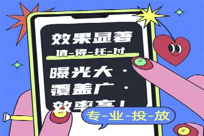 快手信息流广告在行业中的应用案例
