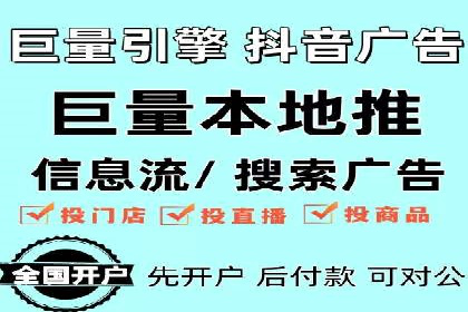 百度信息流广告投放技巧：实战案例解析